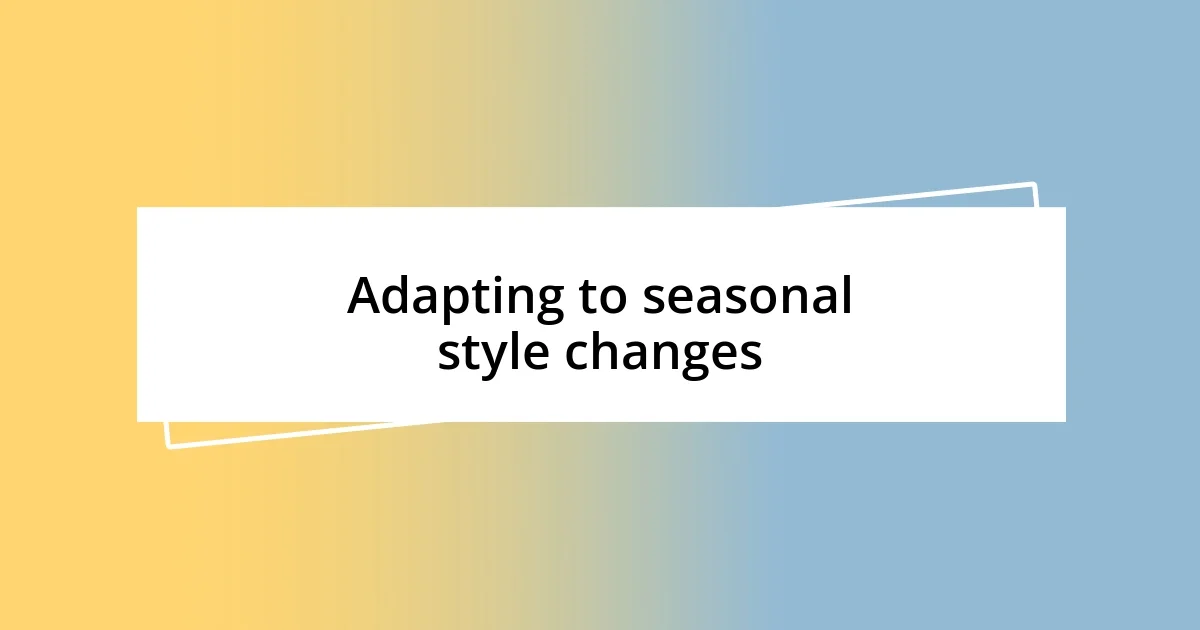 Adapting to seasonal style changes