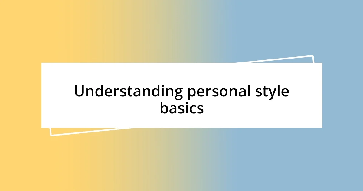 Understanding personal style basics