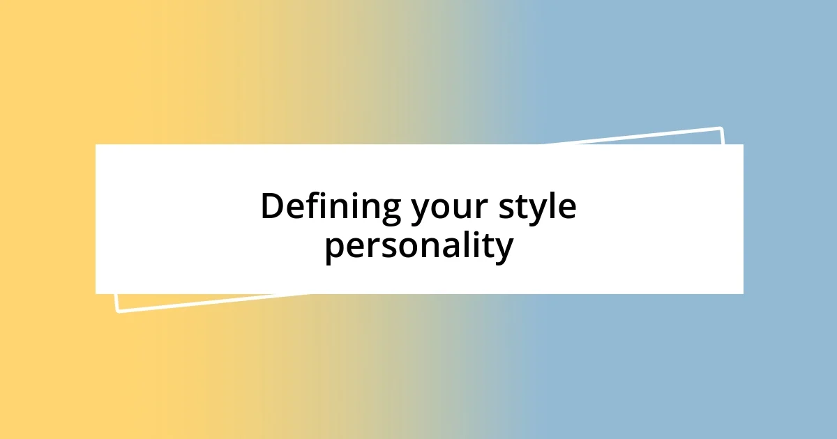 Defining your style personality