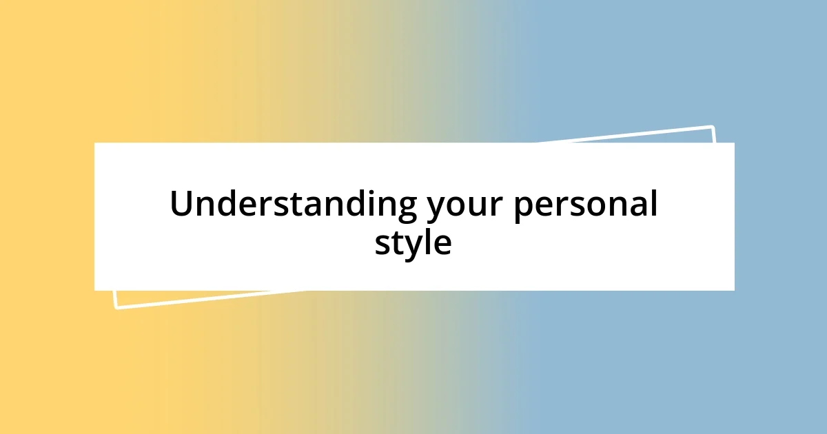 Understanding your personal style