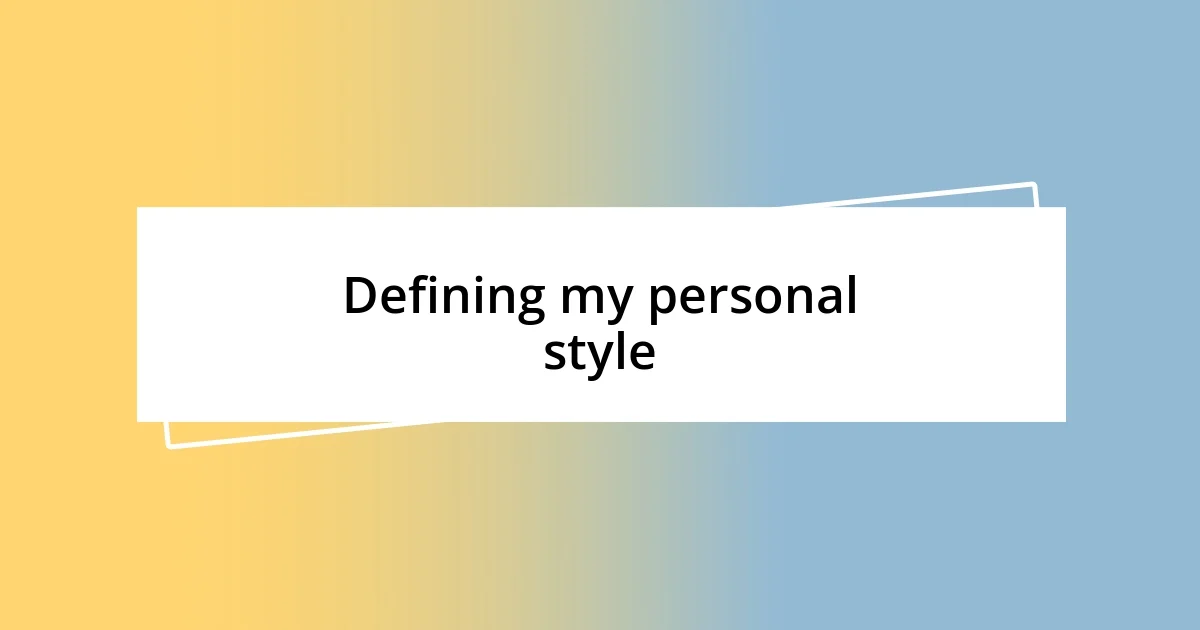 Defining my personal style